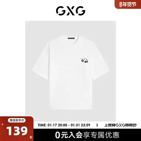 GXG男装2024年夏新品简约纯棉熊猫贴布情侣t恤圆领短袖t恤男商品大图