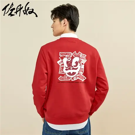 佐丹奴卫衣男装厚实加绒印花圆领套头卫衣 91092225图片