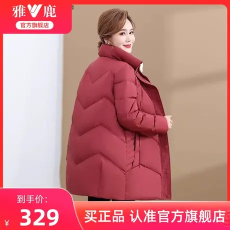 雅鹿妈妈装羽绒服女2024冬季新款中年宽松中长款防风保暖厚外套X商品大图