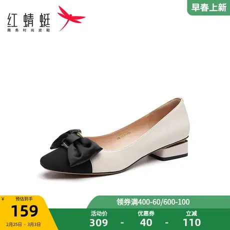红蜻蜓女鞋冬季新款小香风浅口单鞋女尖头粗低跟单鞋撞色通勤皮鞋商品大图