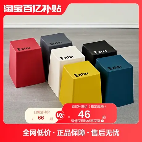 【百亿补贴】全友家居创意凳储物坐凳两用网红小凳子家用DX115083商品大图