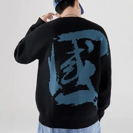 中国风文字bf套头毛衣男宽松复古国潮oversize街头嘻哈情侣针织衫商品大图