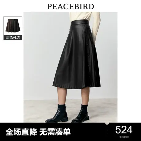 【商场同款】太平鸟女装2023年冬季新款PU太阳裙A1GFD4380图片