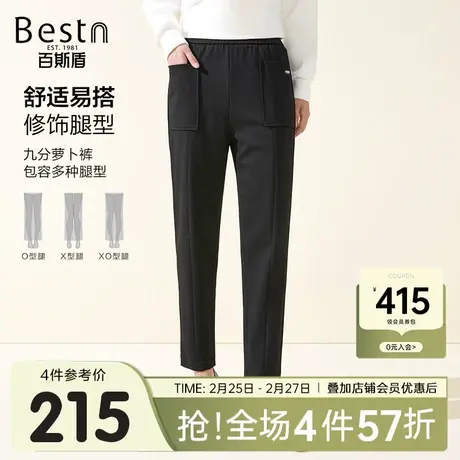 百斯盾女装休闲裤2023秋冬新款宽松遮肉显瘦时尚设计感女士九分裤商品大图