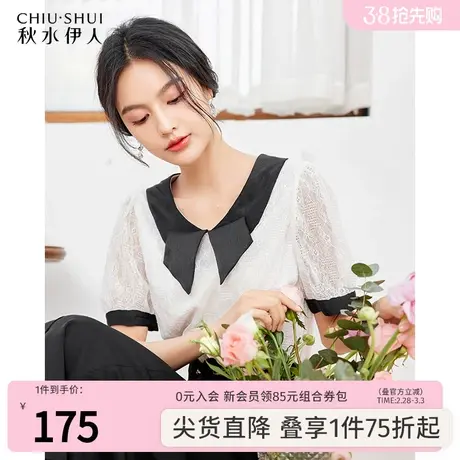 秋水伊人甜美花朵刺绣雪纺衫2022年夏季新款女装亮片蕾丝上衣图片