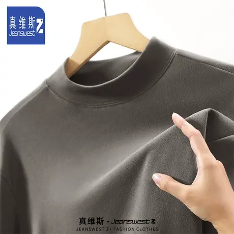 真维斯Z半高领打底衫男修身休闲内搭T恤2024新款中领套头上衣春H商品大图