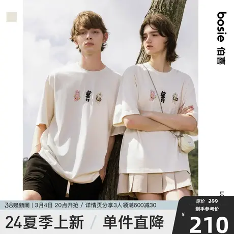 【商场同款】bosie2024年夏季新款卡通印花短袖T恤男情侣打底衫潮商品大图