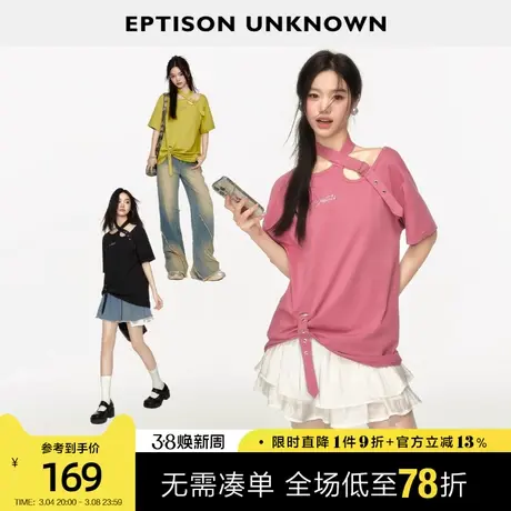 EPTISON短袖T恤女2024夏季新款独特设计感不规则挂脖宽松辣妹上衣图片