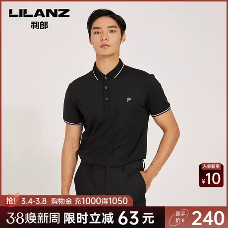 利郎奥莱 短袖POLO衫男士商务休闲修身夏季新款翻领T恤男装图片