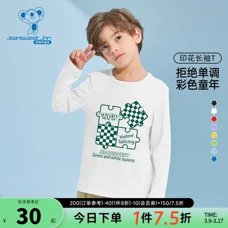 JU真维斯男童休闲体恤上衣 春秋季儿童圆领印花大中童长袖T恤童装商品大图