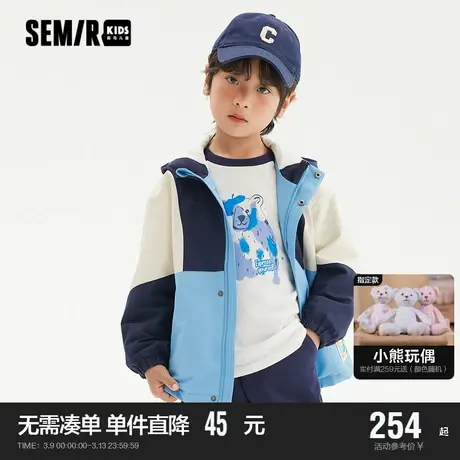森马童装儿童外套2024年新款男童时尚拼接撞色上衣温暖连帽春装商品大图