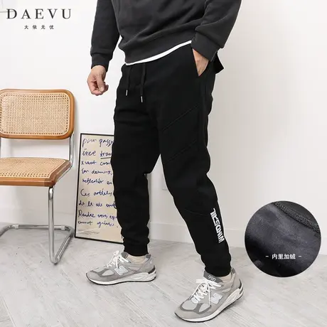 DAEVU冬款加绒厚料大号束脚潮胖子加肥加大码男士针织运动卫裤商品大图