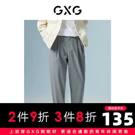 GXG男装 商场同款灰色宽松锥形长裤 22年秋季波纹几何系列图片