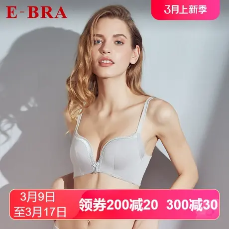 【舒挺杯】outlets安莉芳旗下E-BRA光面聚拢文胸蕾丝无钢圈内衣女图片