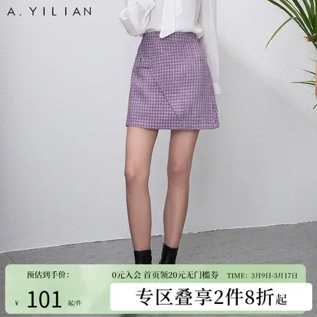 阿依莲小香风a字半身裙女2024春季新款高腰不对称垂坠感气质半裙图片