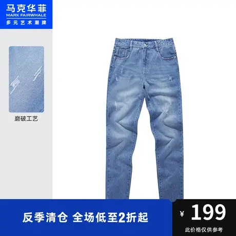 马克华菲水洗磨白破洞装饰牛仔休闲裤男时尚夏季时尚休闲潮流长裤商品大图