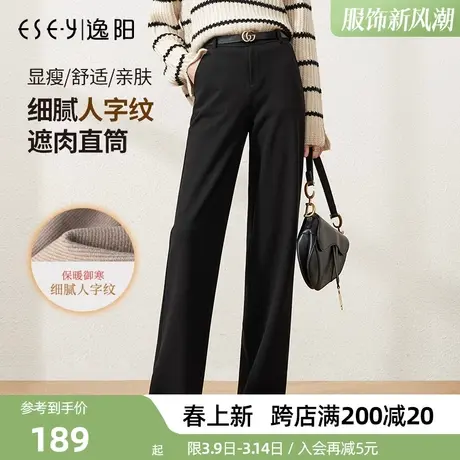 逸阳正品秋冬季新款女阔腿宽松毛呢加厚裤子女直筒拖地休闲宽松裤商品大图