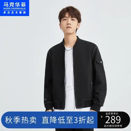 马克华菲撞色明线棒球服夹克男2023秋季新款休闲黑色美式通勤外套商品大图