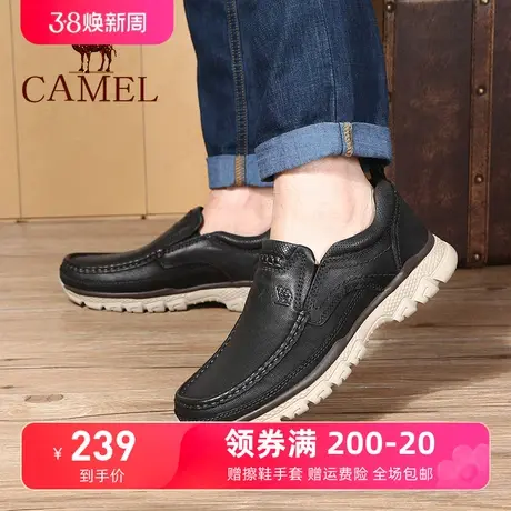 Camel/骆驼男鞋24春季新款真皮休闲鞋套脚一脚蹬皮鞋防滑乐福鞋商品大图