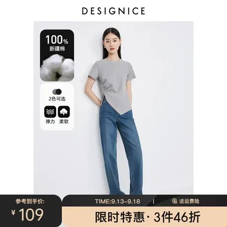 迪赛尼斯2023年夏季新款小众开叉不规则上衣设计感圆领短袖T恤女商品大图