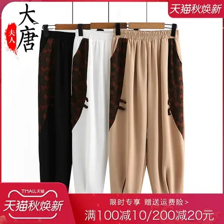 老年人夏装妈妈休闲裤子女奶奶松紧腰阔腿裤宽松老人太太长裤盘扣商品大图