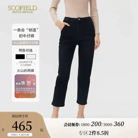 【火山岩】Scofield女装九分牛仔裤高腰显瘦铅笔裤秋季新品长裤商品大图