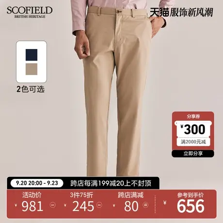 SCOFIELD男装秋季23年新款商务直筒裤长裤时尚修身休闲裤薄款男士商品大图