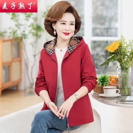 2023秋季新款长袖纯色妈妈装阔太太气质外套春中老年人女装上衣服图片