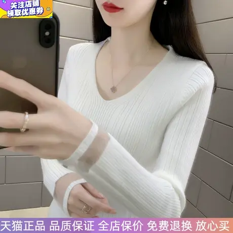白色V领蕾丝修身针织衫甜美减龄上衣春秋新款洋气内搭打底衫毛衣图片