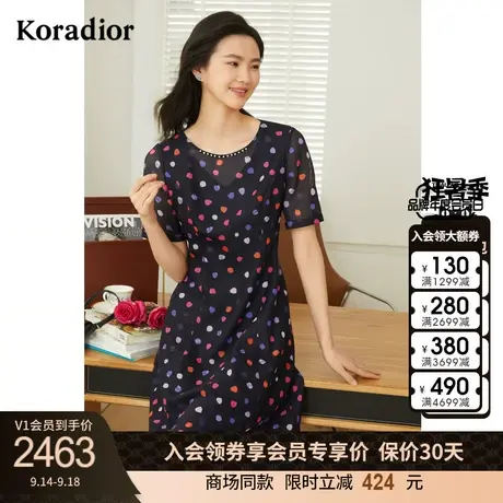 珂莱蒂尔印花连衣裙女中长款短袖修身气质a字裙子图片