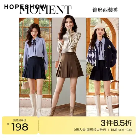 红袖outlets闪钻高腰显瘦百褶裙hopeshow2022冬季新款a字遮胯短裙图片