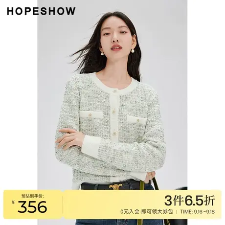 红袖outlets简约香风针织开衫hopeshow2023秋新款温柔气质毛衣女图片
