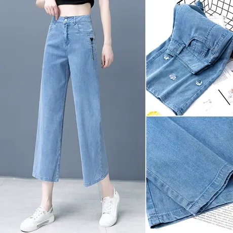天丝阔腿牛仔裤女垂感秋季新款九分冰丝女裤八分小个子宽松直筒裤商品大图