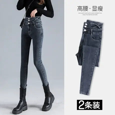 高腰加绒牛仔裤女秋冬季2023年新款修身大码显瘦紧身铅笔小脚裤子图片