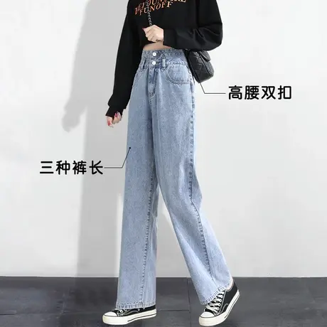 牛仔裤女直筒宽松春秋2023年新款春高腰显瘦小个子阔腿九分裤子潮图片