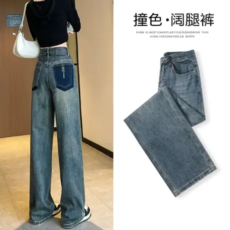 高腰阔腿牛仔裤女秋季2023年新款设计感网红爆款宽松显瘦拖地裤子图片