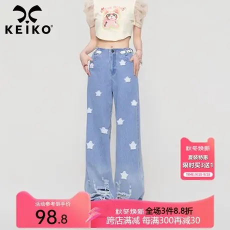 水洗磨破洞阔腿牛仔裤女薄2023夏设计感贴布显瘦直筒宽松拖地长裤商品大图