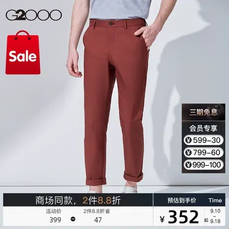 G2000男装商场同款修身舒适有弹性商务时尚男款休闲长裤休闲裤图片