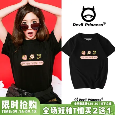 韩国可爱卡通草莓小花宽松简约短袖t恤女bf风学生上衣女夏装半袖商品大图