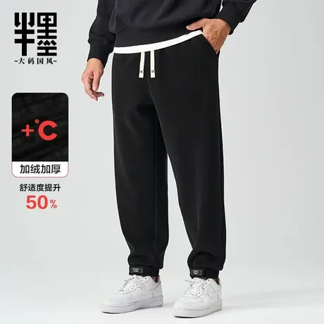 半墨加绒裤男冬季大码宽松加厚小脚裤胖子加肥加大休闲长裤250斤商品大图