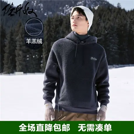 佐丹奴连帽卫衣男秋新款羊羔绒针织品牌胶章宽松套头绒衫01023798商品大图
