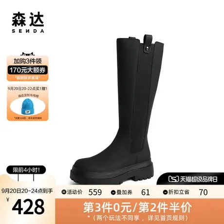 森达时尚骑士靴女2022冬季新款商场同款气质显瘦长筒靴4OH70DG2商品大图