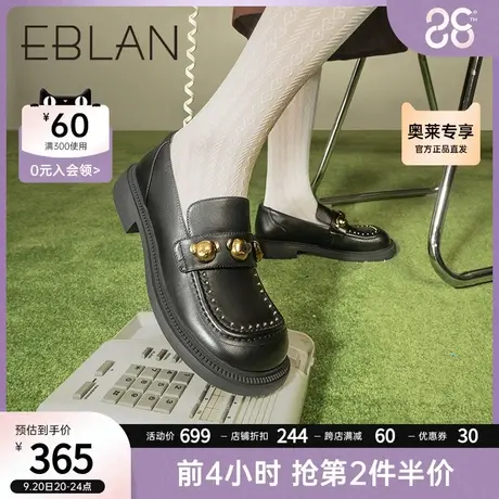 伊伴夏季新品女鞋泰迪熊乐福鞋英伦方头小皮鞋时尚显高单鞋女商品大图