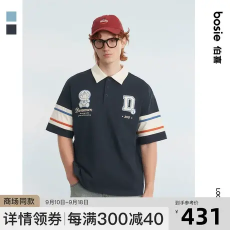 【哆啦A梦】bosie2023年夏季新款短袖男情侣运动休闲刺绣POLO衫商品大图