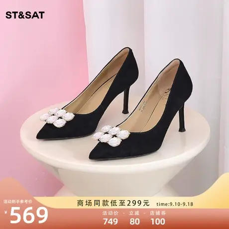 星期六装饰水钻宴会鞋2023春新款女鞋高跟鞋伴娘鞋单鞋SS31111266商品大图