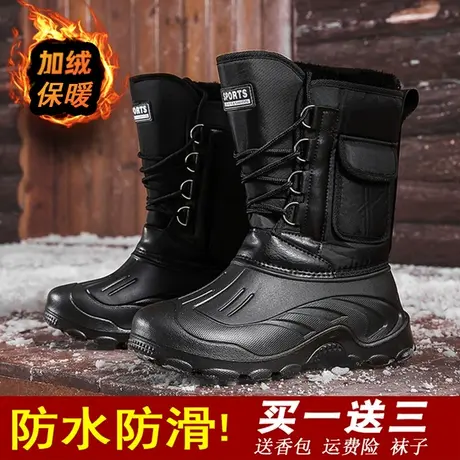 冬季加绒雨鞋男款外穿钓鱼水鞋厨房胶鞋防滑防水鞋高筒棉雨靴男士商品大图