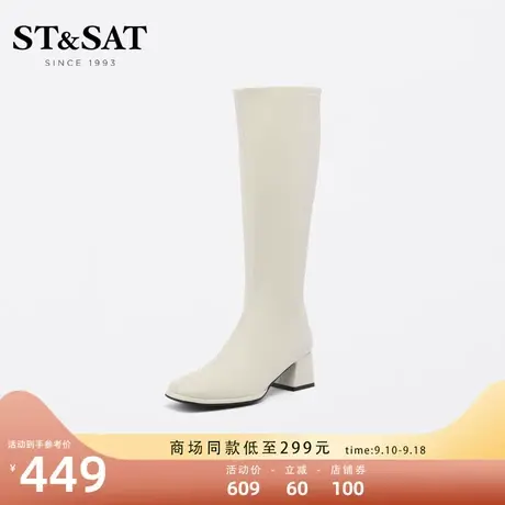 星期六白色高筒骑士靴新款冬拉链粗跟配裙子长靴SS24117953商品大图