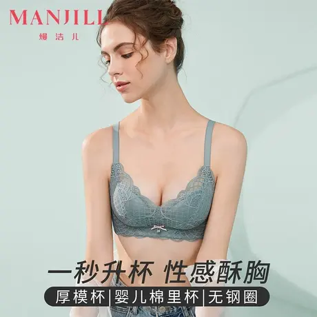 熳洁儿夏季内衣薄款内衣女小胸聚拢蕾丝边文胸性感纯色蕾丝边内衣商品大图