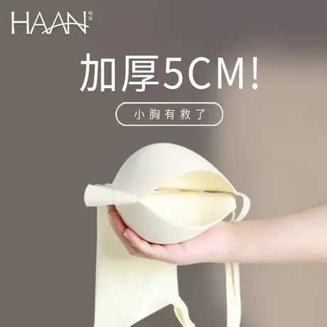 加厚内衣女小胸聚拢平胸专用胸罩外扩显大显腰细一体式扩胸文胸夏图片