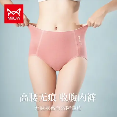 猫人女士内裤女纯棉抗菌高腰收腹无痕女士大码运动安全短裤头夏新商品大图